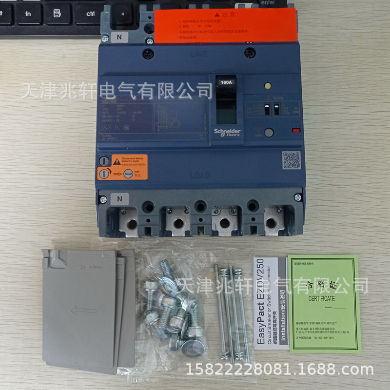 EZD160E3100ELN塑壳断路器EZD160E 100A 3P漏电保护断路器