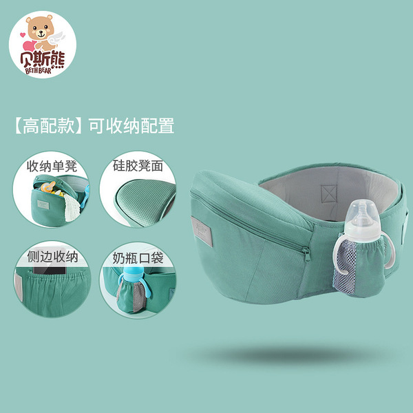 婴儿腰凳单凳前抱式大容量舒适透气抱娃神器母婴用品批发
