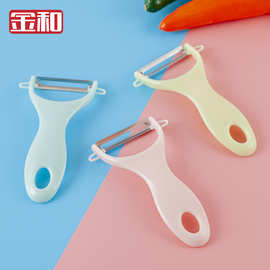 现货批发削皮刀420不锈钢削皮器水果瓜刨刮皮刀瓜果去皮刀刨子