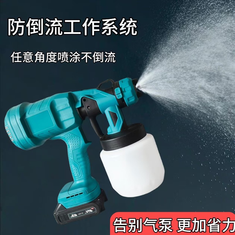メーカーは高出力のリチウム電気塗装ガンを供給しています。|undefined