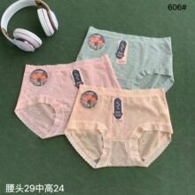 606�ļ��Ը��ٽz�������΃�ѝŮ���m͸�⿹���־�͸��n����ѝ�^