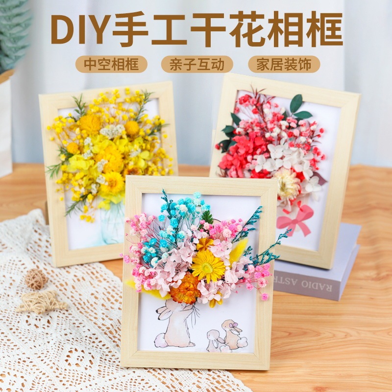 Children's Handmade Natural Dried Flower Photo Frame Decoration DIY Eternal Flower Material Package Mother's Day Handmade Gift