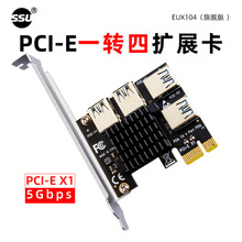 PCI-E�D�ӿ�1�D4PCI-E���һ����USB3.0 PCI-Eһ�����@���Uչ����
