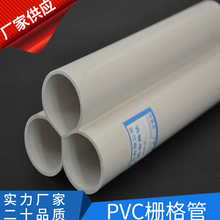 PVC÷ PVC÷׹ PVCͨŹ ͨŴ3-32