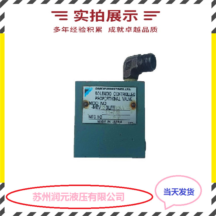台湾KOMPASS康百世电磁控制溢流阀DBW-06-1NP-1-R220-10 性能强