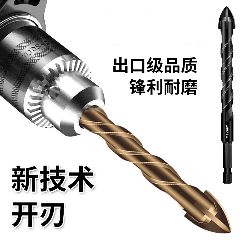 四刃十字钻头批发瓷砖开孔器套装混凝土三角钻大理石木工电钻