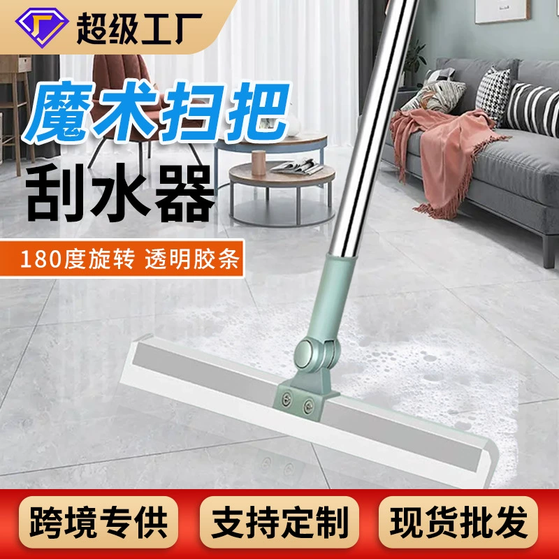 Внешняя торговля оптовая телескопическая стеклянная скребок доска 35/50 см туалет подметание воды для волос Волшебная метла