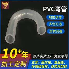 PVC管;硅胶管;PE管