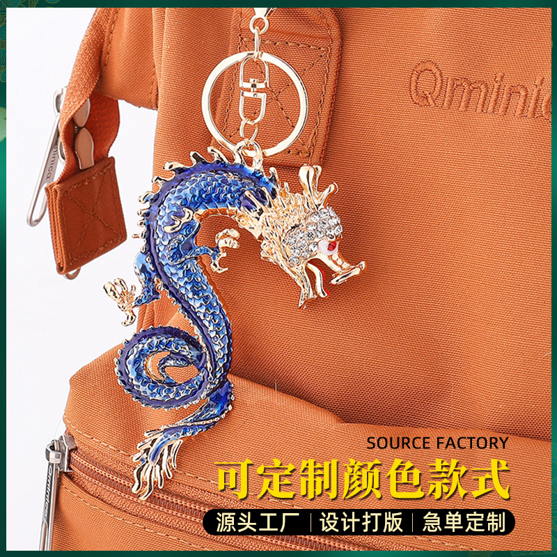 Fuente fábrica china dragón zodiaco llavero año del dragón tótem creativo grifo forma zodiacal bolsa colgante al por mayor