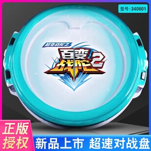 ������׃��׃����2��y�X�ѳ��ٌ��𶷱P������������D5�к���ͯ