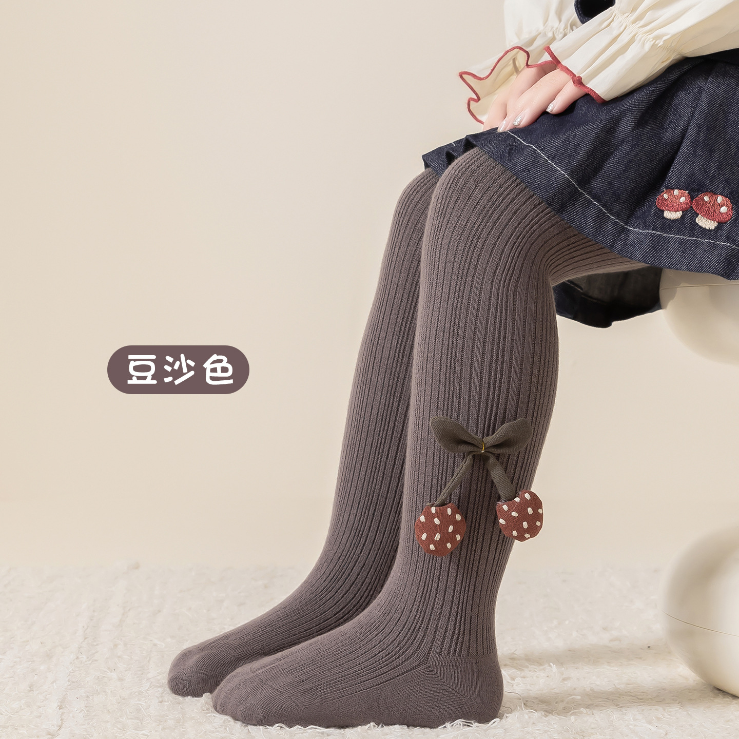 Bean paste color