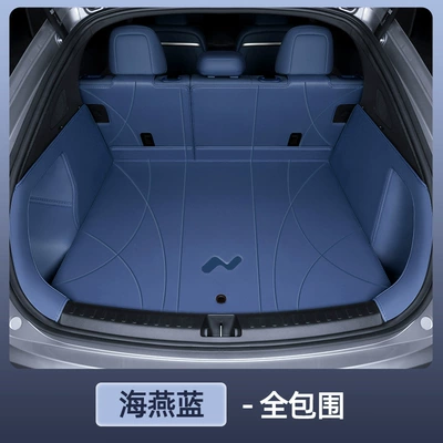 Trunk Mat Special for Nio: Trunk Mat - genuine-leather-anti-fouling-haiyan-blue-fully-surrounded-ledao-l60-special-for-24-25-models