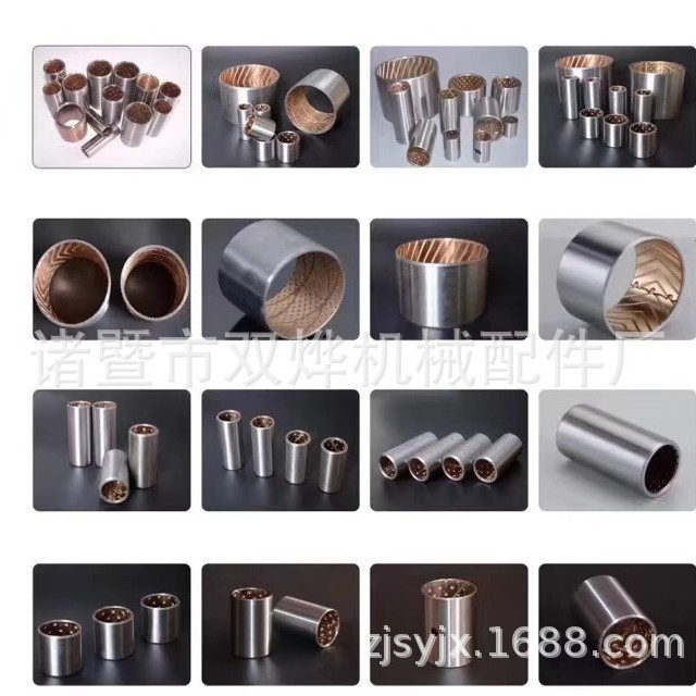 双金属连杆衬套  汽车转向节 主销衬套无油润滑钢板衬套 复合轴套