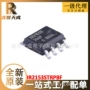 驱动全新ir2153strpbfsoic-8芯片