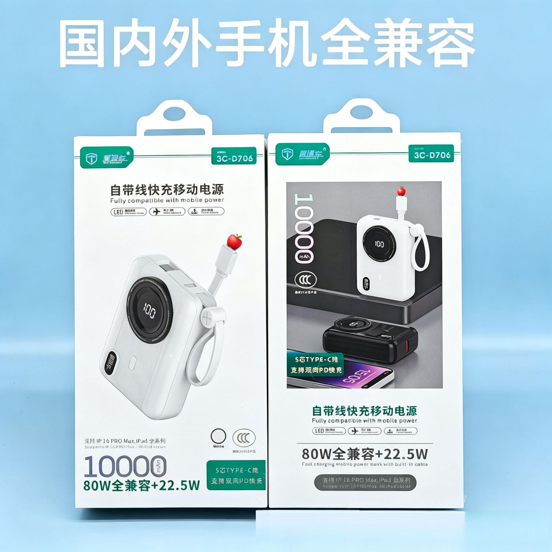 Real Capacity Power Bank 10,000Mah Fast Charging with Built-In Cable Mini Portable Compact 10,000Mah Mobile Power Bank for Phones