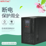 UPS电源2KVA/1600W 2000VA不间断电源供电C2K内置蓄电池