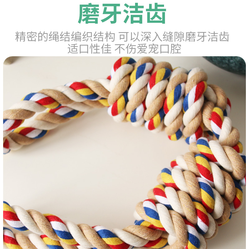 개 밧줄 장난감 대화 형 물린 방지 MOLAR 치아 청소 대형 면 로프 애완 동물 개 밧줄 대형 및 중형 황금 리트리버 개 밧줄