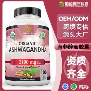 ���ƿ羳tk�x��ashwagandha capsules���Q�Ϸ����Ѱ�������Ӳ�z��