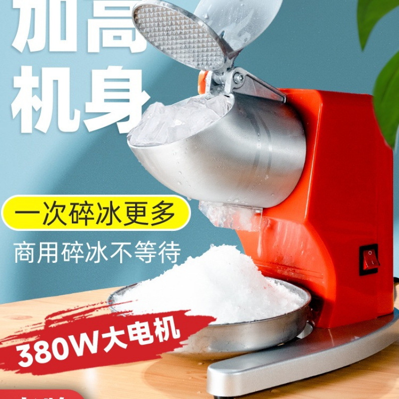Ice Crusher for Commercial Use, Suitable for Stalls, Making Smoothies, Shaved Ice, and for Milk Tea Shops; Ice-Breaking Machine for Making Fluffy Ice, Small Size for Home Use Ice Crusher for Commercial Use, Suitable for Stalls, Making Smoothies, Shaved Ice, and for Milk Tea Shops; Ice-Breaking Machine for Making Fluffy Ice, Small Size for Home Use