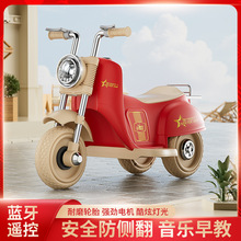 儿童电动摩托车三轮车男女孩宝宝电瓶车小孩可坐人充电玩具遥控车