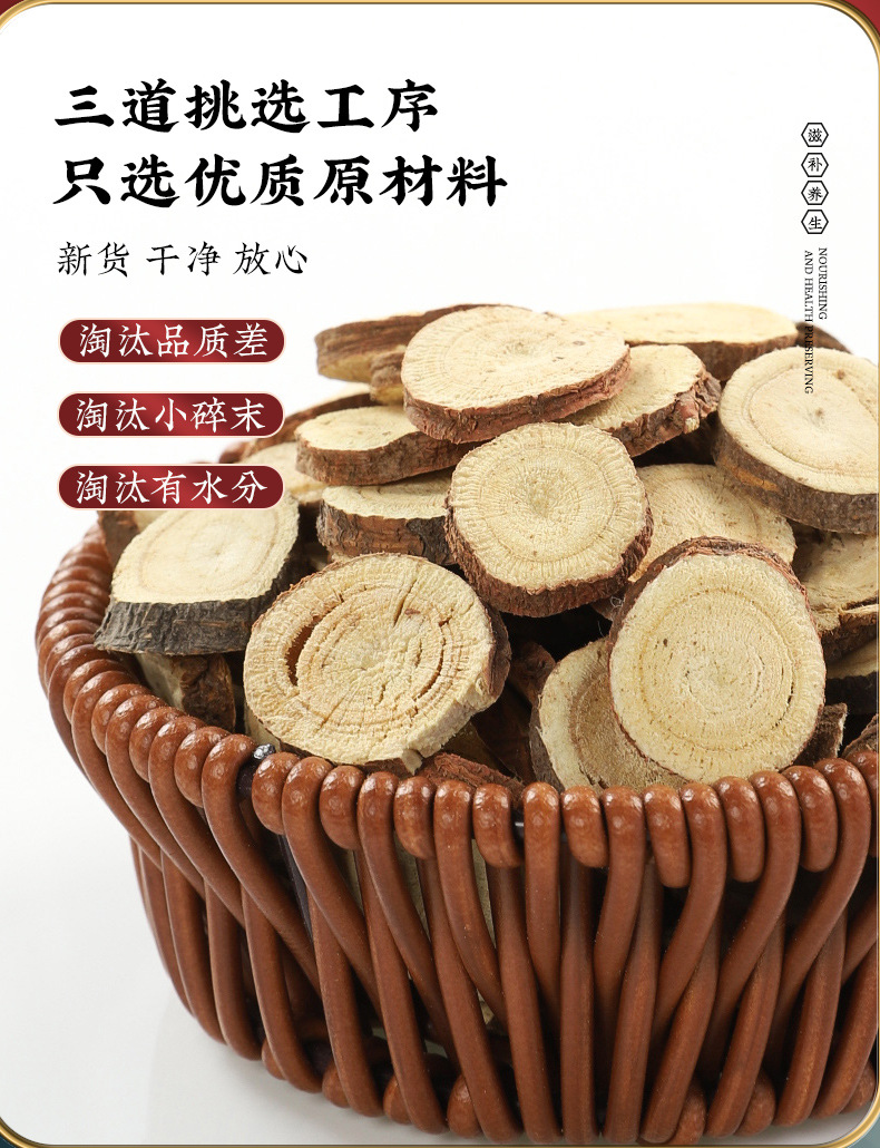 Licorice Floating Wheat and Red Date Tea Blend Gan Cao Fu Xiao Mai Hong Zao Herbal Tea 80g key features