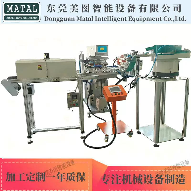 全自动四色转盘移印机 自动理料输送带圆形盖子印刷机 伺服移印机