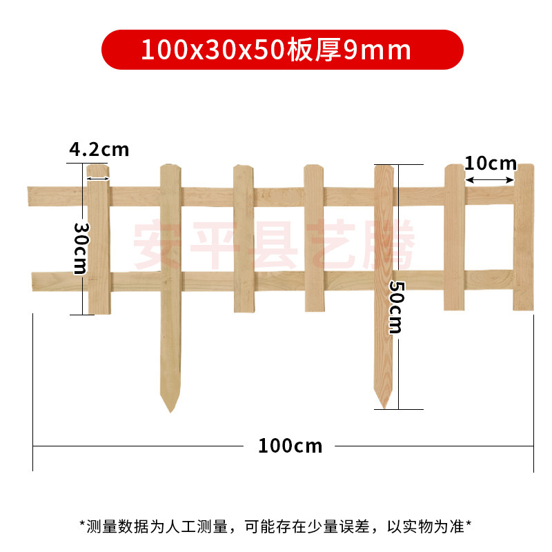 户外花园围栏庭院装饰护栏菜地篱笆 原木色防腐木栅栏围栏|undefined