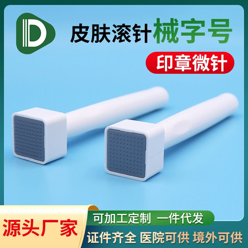 Медицинский улучшенный роликовый массажер для кожи головы Yongzhi (кубик) с микроиглами для стимуляции роста волос и введения эссенций, укрепляющий волосы