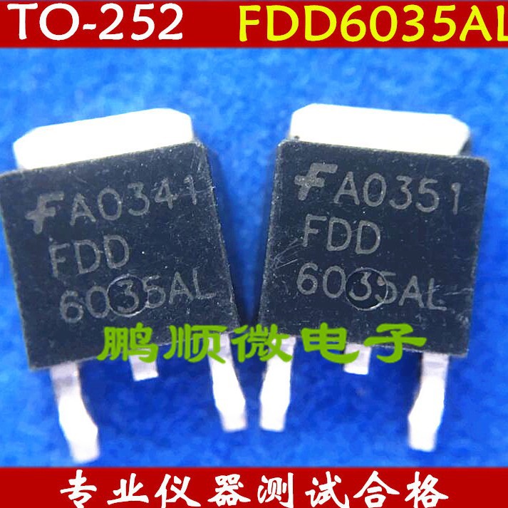 FDD6035L 贴片场效应TO-252 原字进口30V 测试好 质量保证