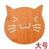 Large Special Fund Kitten#C066a#