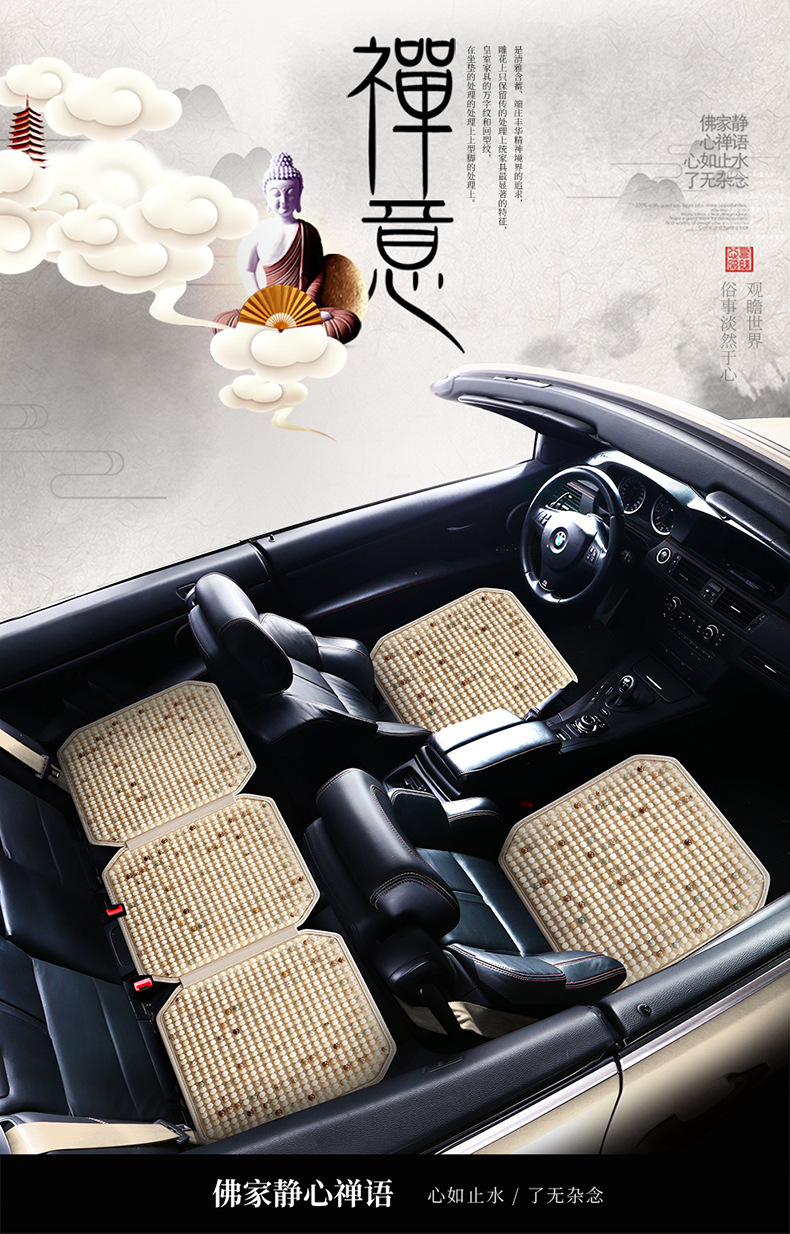 Ice fart Bodhi car cushion summer cool cushion single piece truck ventilation breathable wooden beads Four Seasons universal car seat cushion