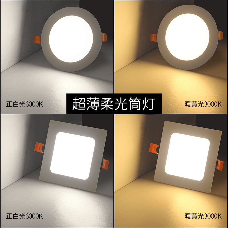 Lámpara de Techo LED Empotrada Ultrafina, Antideslumbrante, para Hotel, Hogar, Sala de Estar, Cuadrada, con 70 Orificios