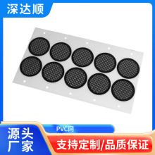 ��ɫPVC���m�W�������� Ͳ���z�W�������^�V���m�W��֧�ֶ� ��