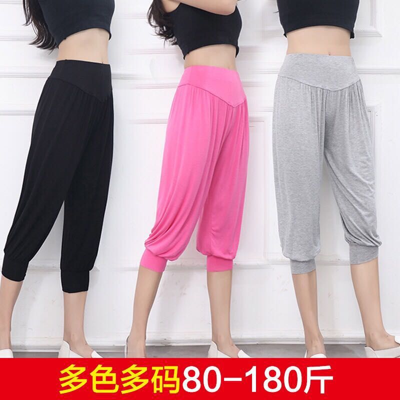 Modal Summer Cropped High Waist Loose Large Size Harem Pants Children's Dance Large Size Casual Sports Yoga Shorts Modal Summer Cropped High Waist Loose Large Size Harem Pants Children's Dance Large Size Casual Sports Yoga Shorts