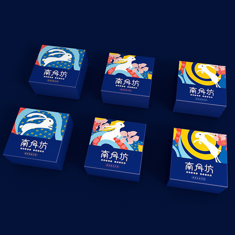 月饼礼盒翻盖式彩盒礼品盒高端定制
