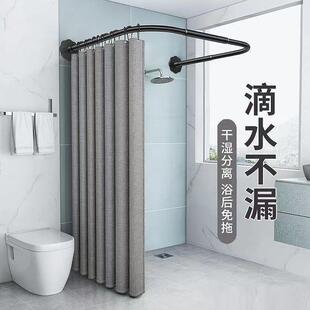 浴帘套装U型免打孔浴室隔断帘卫生间浴帘布防水挂帘洗澡U形浴帘布-阿里巴巴