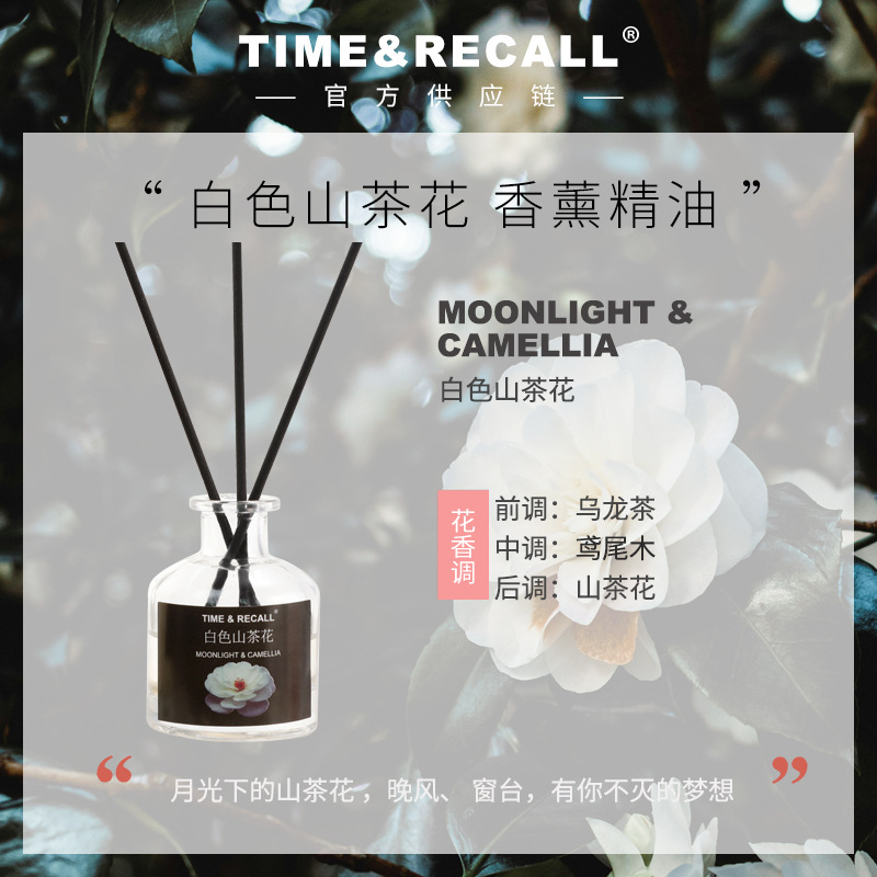 白色山茶花香味描述