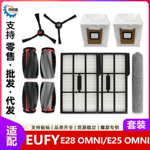 �m��Eufy���˒ߵؙC�������E25 Omni/E28 Omni��ˢ߅ˢĨ���m��
