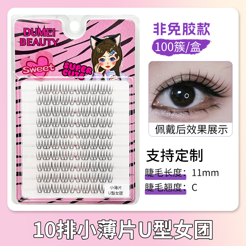 10 filas de hojas pequeñas en forma de U para grupos de mujeres 100 grupos (11mm)