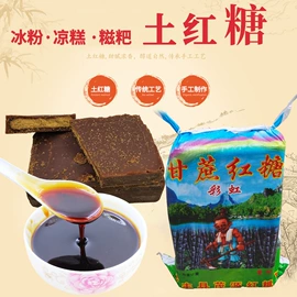 酱腌菜;糖类;其他冲调饮品