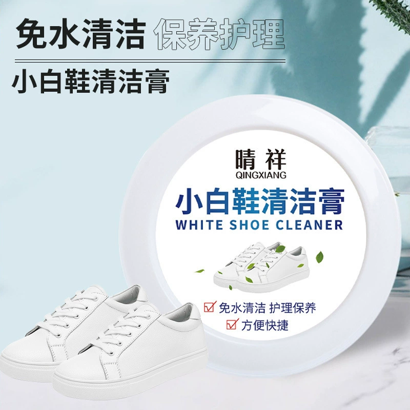 Qingxiang Xiaobai обувь чистящая паста для чистки обуви