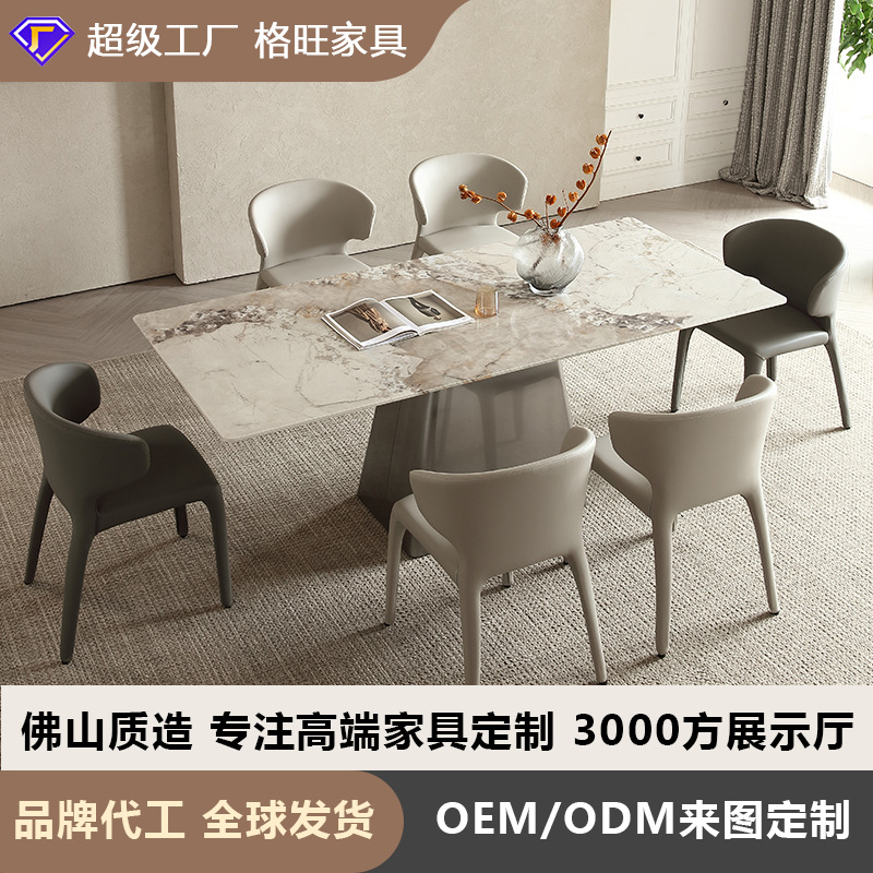 High-End Rectangular Dining Table, Small Apartment, Home Restaurant Dining Table and Chair Combination, Simple and Light Luxury Italian Slate Dining Table