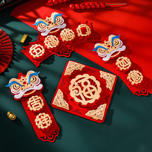 2022虎年春节对联乔迁之喜家用烫金创意过年福字门贴新年装饰