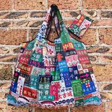 香港折叠购物袋卡通超市环保袋时尚便携带市场买菜兜子轻便手提袋