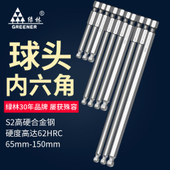緑林のバッチボールヘッドの六角の高硬度の強磁の電動のドライバー