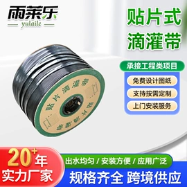 灌溉工具;过滤器;施肥机械