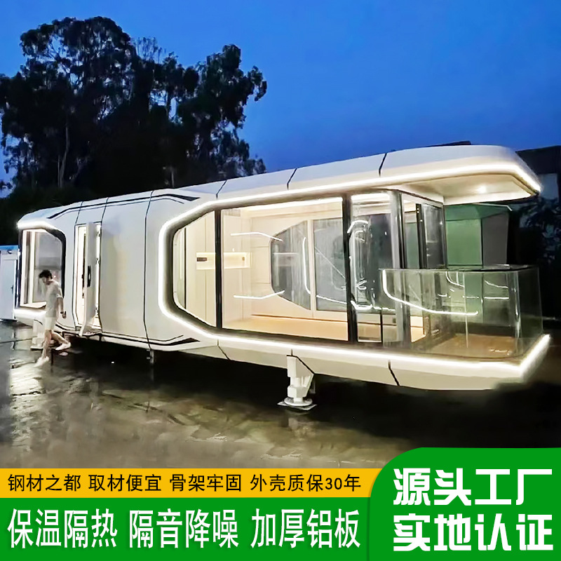 Móvil camping refugio campamento al aire libre creativo mini espacio cápsula granja ocio lujo vagando cabina