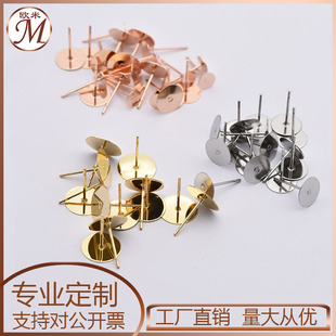 Cross-Border Special supplier stainless steel flat head earpin earpin accessories 3-14mm stainless steel earpin earpin accessories
