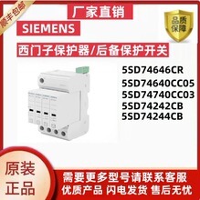 5SD74646CR/5SD74242CB/5SD74244CB�����ӱ�����/�󱸱�������