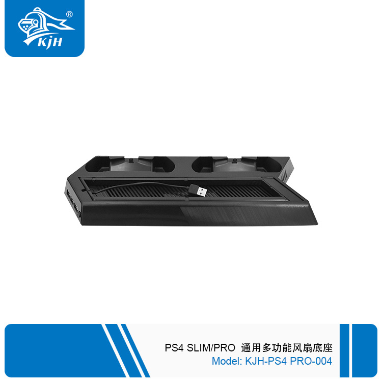 PS4 SLIM PRO 通用多功能风扇底座 5.jpg